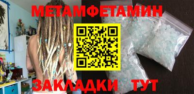 спиды Кандалакша