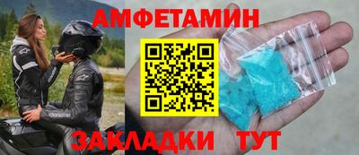 спиды Кандалакша