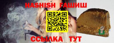 дистиллят марихуана Канаш