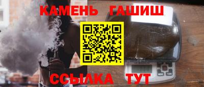 бутират Камышлов