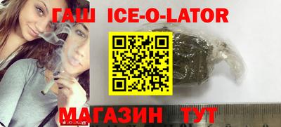 бутират Камышлов
