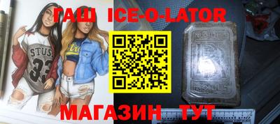 бутират Камышлов