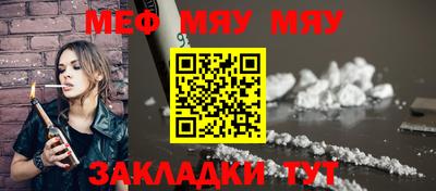 бутират Камышлов