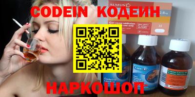 спиды Кандалакша