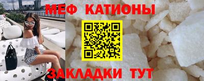 бутират Камышлов