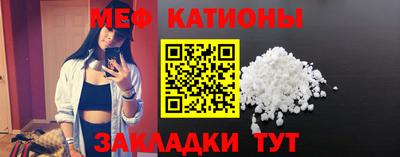 спиды Кандалакша
