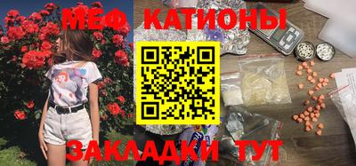 бутират Камышлов