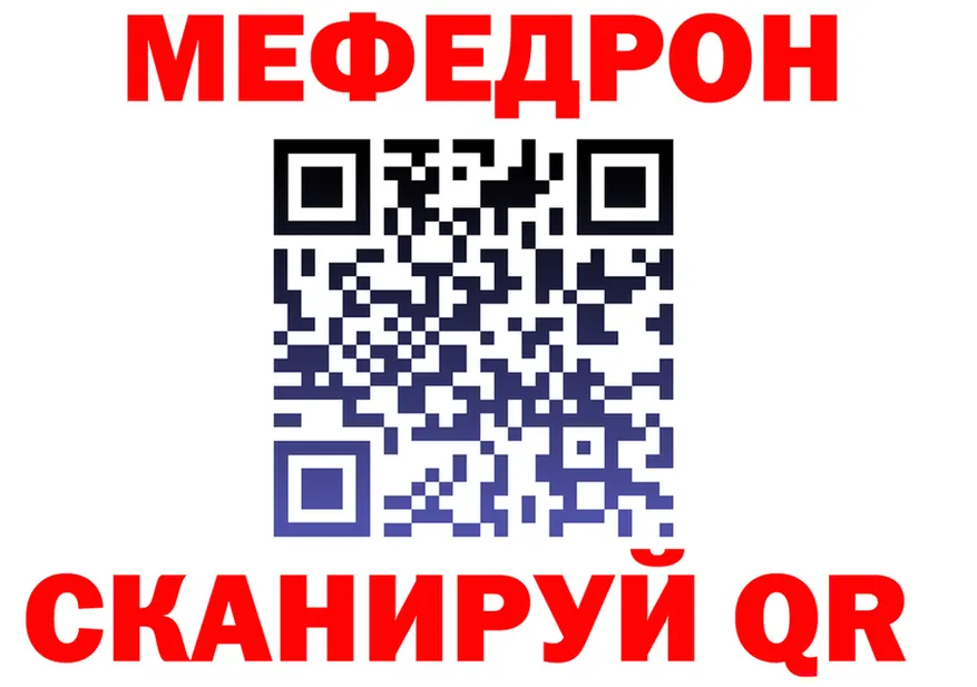 МЯУ-МЯУ VHQ маркетплейс площадка KRAKEN Балтийск