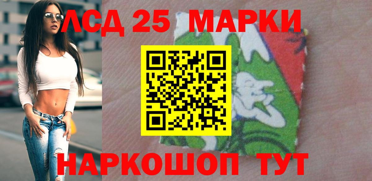 Балтийск  Лсд 25 экстази  Вход с VPN  Лсд 25 экстази ecstasy  Лсд 25 экстази ecstasy 