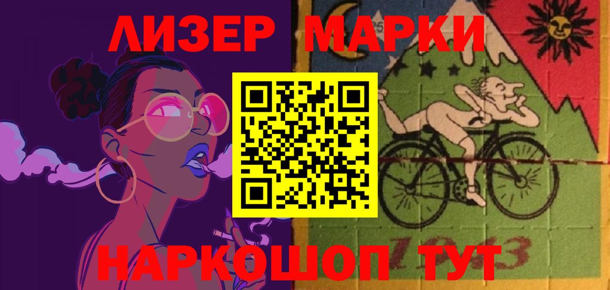 Alpha-PVP СОЛЬ   Марихуана  Гашиш  Вход с VPN  МЕФ   МЕФ  Балтийск  ГАШ  Кокаин  Марихуана 