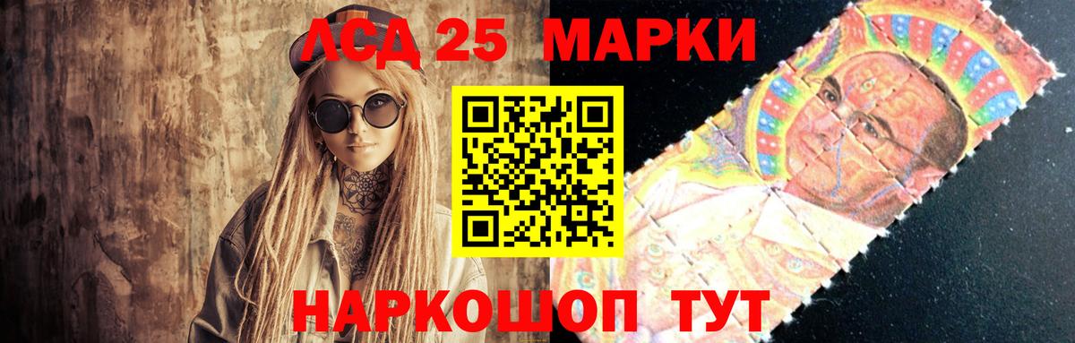 Лсд 25 экстази ecstasy Балтийск