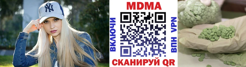 купить закладку  Балтийск  MDMA crystal 