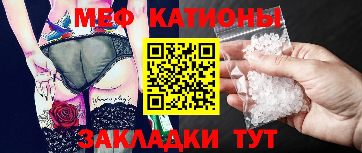 Балтийск  Меф мяу мяу  МЕФ  Мефедрон  Вход с VPN  МЕФ мука 