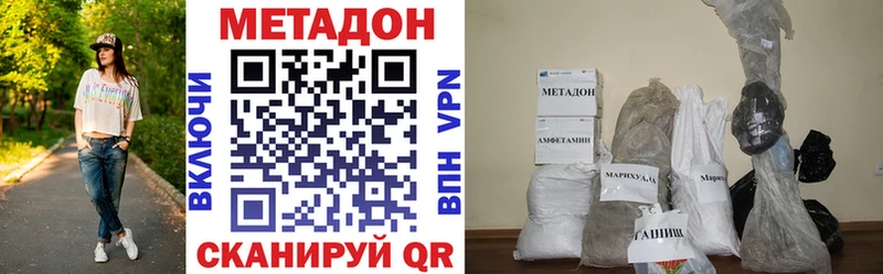 нарко площадка состав  Балтийск  МЕТАДОН кристалл  МЕГА ссылки 