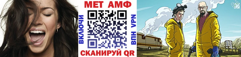 МЕТАМФЕТАМИН Декстрометамфетамин 99.9%  закладки  Балтийск 