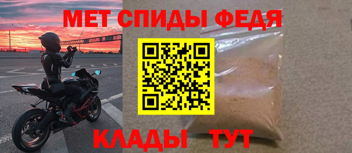 Метамфетамин пудра  Вход с VPN  Первитин  Балтийск  Метамфетамин пудра 