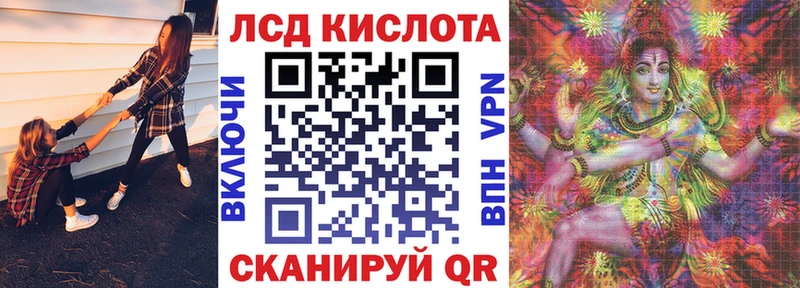 mega   Балтийск  Наркотические марки 1500мкг 