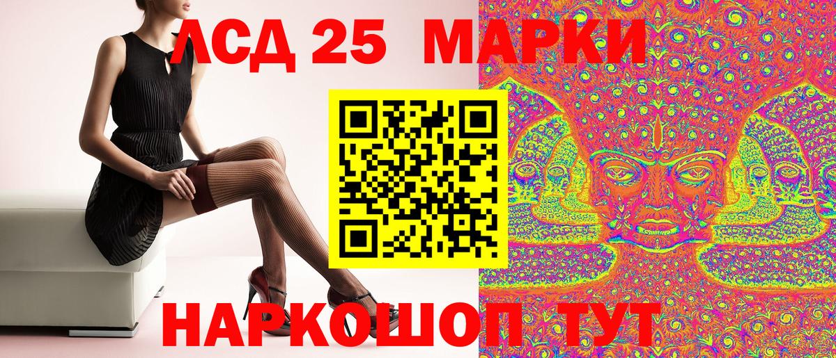Балтийск  Марки NBOMe 1,5мг  Марки N-bome  Вход с VPN 