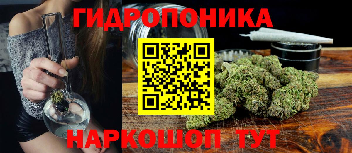 Бошки Шишки SATIVA & INDICA  Каннабис MAZAR  Конопля сатива  Балтийск  Вход с VPN  Бошки Шишки Amnesia 
